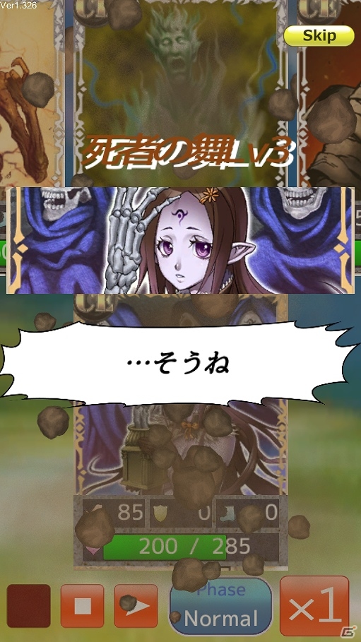 iOS/Android「憂国の大戦2」ネクロマンサーユギンや人造人間ファミンが登場する「クラシックエディション 第弐弾」が3月20日に発売！の画像1