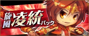 PC「三国ベースボール」期間限定カードパック「旋風・凌統パック」が販売！BPパックのおまけで引ける「七歩成屍パック」もの画像1