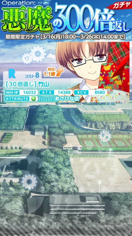 iOS/Android「Angel Beats! -Operation Wars-」に男性ボイスが実装―期間限定イベント「オペレーション・悪魔の300倍返し」が開催中の画像7