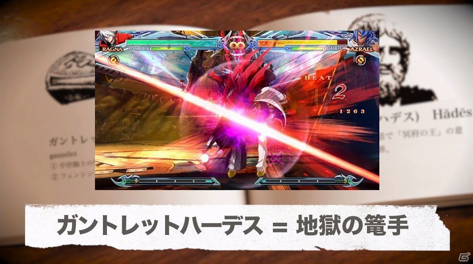 基礎から楽しく“対戦格闘ゲーム”を学ぼう！植田佳奈さん出演の番組「植田教授の格ゲーアカデミー」が本日3月18日19時より配信の画像11