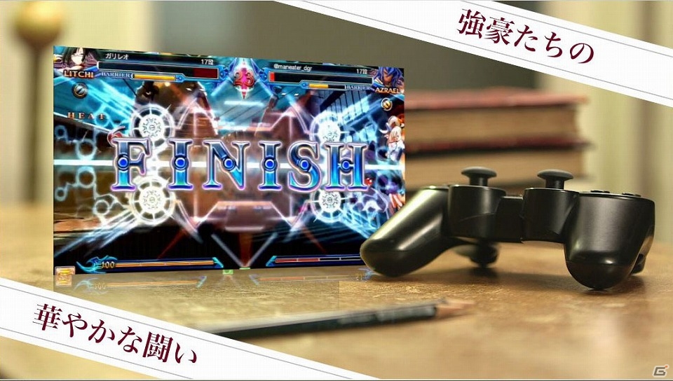 基礎から楽しく“対戦格闘ゲーム”を学ぼう！植田佳奈さん出演の番組「植田教授の格ゲーアカデミー」が本日3月18日19時より配信の画像2