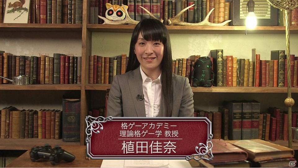 基礎から楽しく“対戦格闘ゲーム”を学ぼう！植田佳奈さん出演の番組「植田教授の格ゲーアカデミー」が本日3月18日19時より配信の画像3