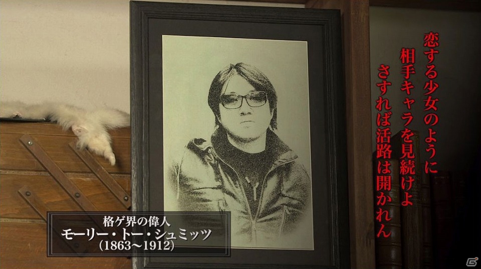 基礎から楽しく“対戦格闘ゲーム”を学ぼう！植田佳奈さん出演の番組「植田教授の格ゲーアカデミー」が本日3月18日19時より配信の画像4