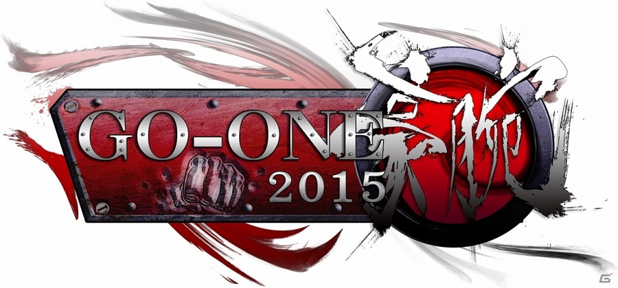 アソビモ、自社タイトルを使ったe-sportsイベント「GO-ONE2015」を5月3日に開催―対人戦機能を用いたユーザー参加型リアルイベントなどを予定の画像1