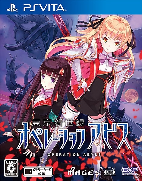 PS Vita「東京新世録 オペレーションバベル」ジョイまっくすポコを探すリアルイベント「バベル遊撃隊隊員募集イベント」が開催！の画像3