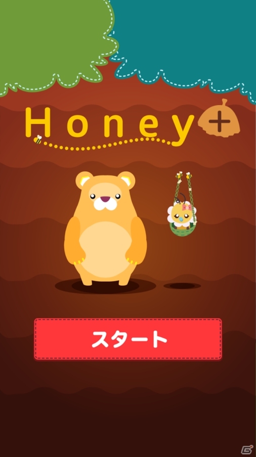 HighLab、春のアプリ第1弾「ハニープラス」をAndroid向けに配信―迷子の赤ちゃんハチと心優しいクマの物語の画像1