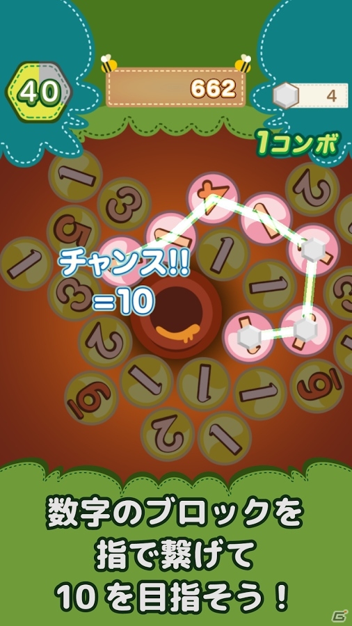 HighLab、春のアプリ第1弾「ハニープラス」をAndroid向けに配信―迷子の赤ちゃんハチと心優しいクマの物語の画像3