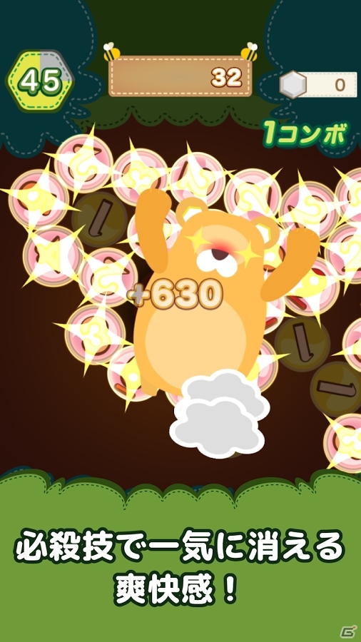 HighLab、春のアプリ第1弾「ハニープラス」をAndroid向けに配信―迷子の赤ちゃんハチと心優しいクマの物語の画像5
