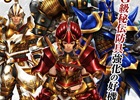 「モンスターハンター フロンティアG」第13回「パローネ大航祭 凄パロ！」が開催！アクラ・ジェビア素材獲得クエストも追加配信開始