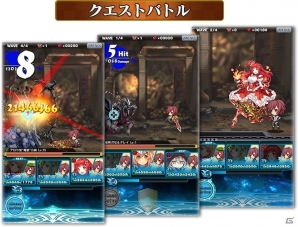 iOS/Android「ブレイブソード×ブレイズソウル」バトルやストーリーを含むゲームシステムが一部公開の画像1