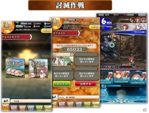 iOS/Android「ブレイブソード×ブレイズソウル」バトルやストーリーを含むゲームシステムが一部公開の画像2