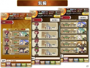 iOS/Android「ブレイブソード×ブレイズソウル」バトルやストーリーを含むゲームシステムが一部公開の画像3