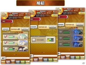 iOS/Android「ブレイブソード×ブレイズソウル」バトルやストーリーを含むゲームシステムが一部公開の画像4