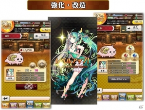 iOS/Android「ブレイブソード×ブレイズソウル」バトルやストーリーを含むゲームシステムが一部公開の画像5
