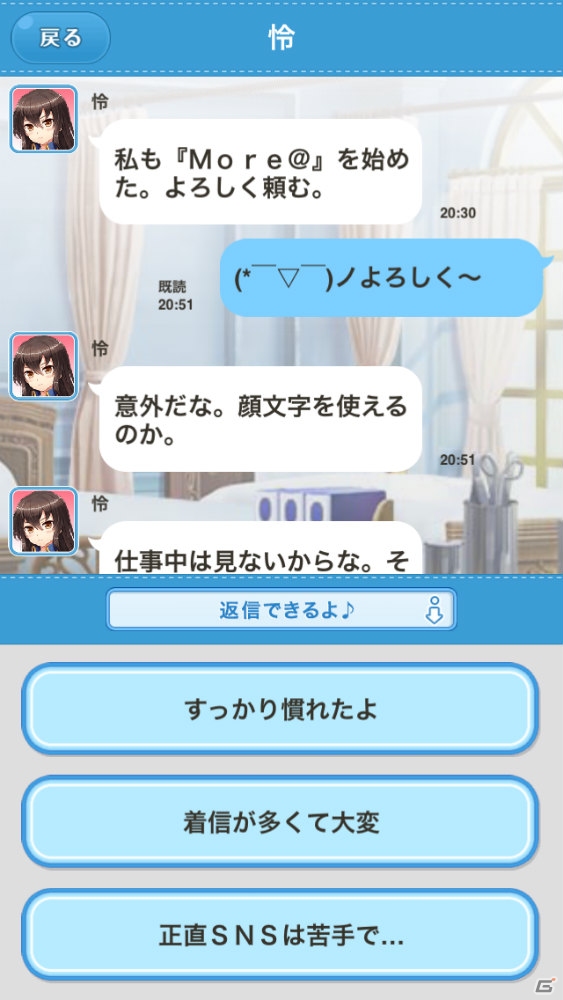 iOS/Android「グリモア～私立グリモワール魔法学園～」リアルイベント第2弾が4月25日に開催！大型アップデートも実施の画像5