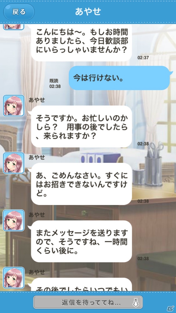 iOS/Android「グリモア～私立グリモワール魔法学園～」リアルイベント第2弾が4月25日に開催！大型アップデートも実施の画像6