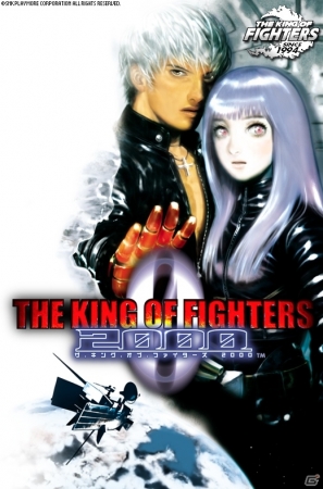 KOF2000」「メタルスラッグ5」「ADK 魂」がPlayStation2