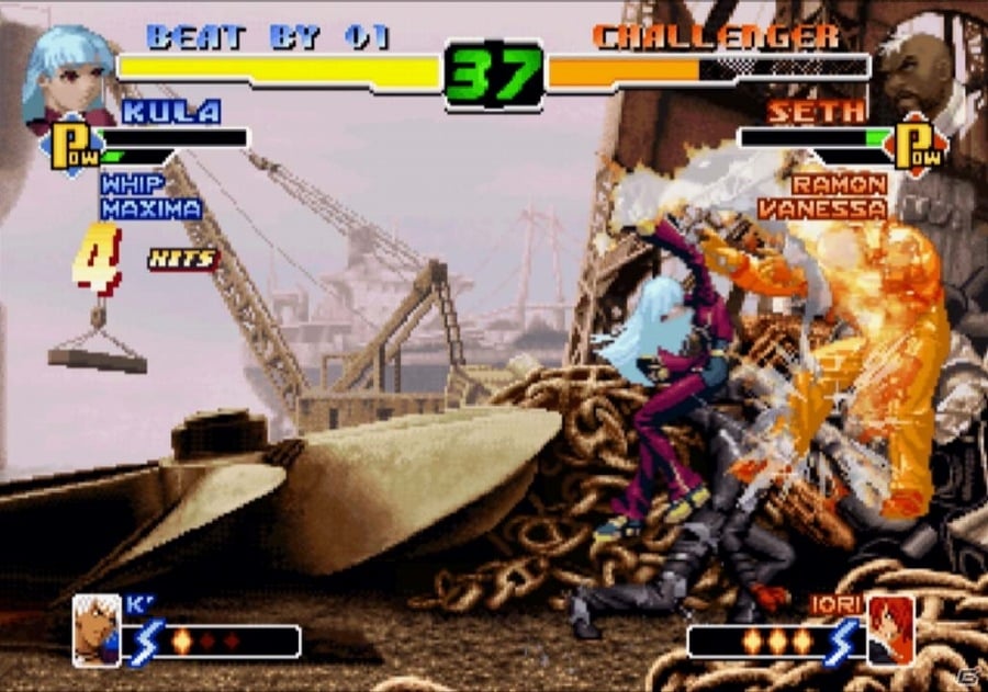 「KOF2000」「メタルスラッグ5」「ADK 魂」がPlayStation2 アーカイブスにて配信開始の画像3