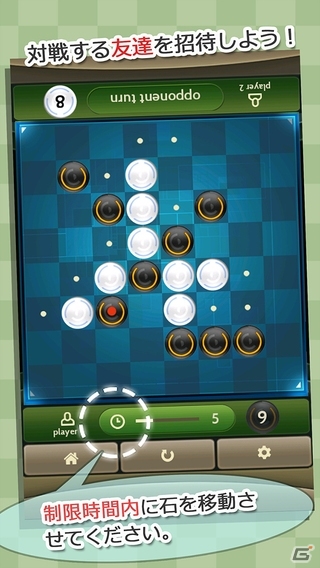 3つのモードを収録したiOS「【対戦】暇つぶしリバーシ/Lv100脳トレモード搭載」が配信の画像2
