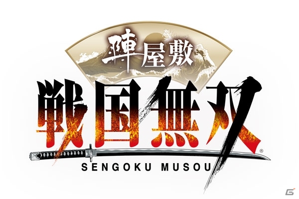 「戦国無双4-II」と「陣-ZIN- 上野店」のコラボカフェ「陣屋敷・戦国無双」が3月21日よりオープン―こだわりのコラボメニューが提供の画像1