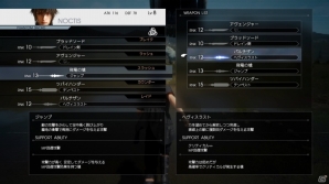 PS4「ファイナルファンタジーXV」体験版プレイレビュー！RPGテイストを残しつつ、操作性＆戦略性に富んだバトルシステムに大注目してみましたの画像19