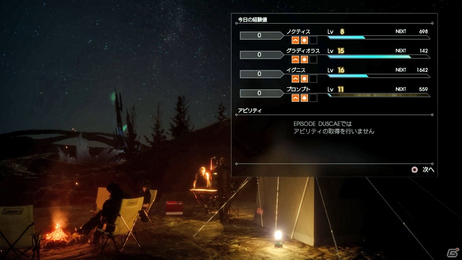 PS4「ファイナルファンタジーXV」体験版プレイレビュー！RPGテイストを残しつつ、操作性＆戦略性に富んだバトルシステムに大注目してみましたの画像14