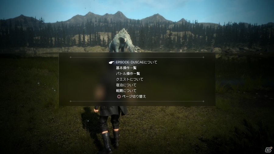 PS4「ファイナルファンタジーXV」体験版プレイレビュー！RPGテイストを残しつつ、操作性＆戦略性に富んだバトルシステムに大注目してみましたの画像16