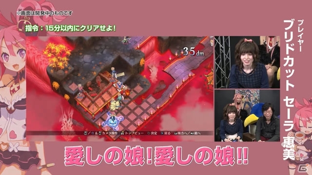 カレーを食べるとグッズがもらえる「魔界戦記ディスガイア5」×「ゴーゴーカレー」コラボが開催！「ディスガイアちゃんねる」第4回の情報もの画像4