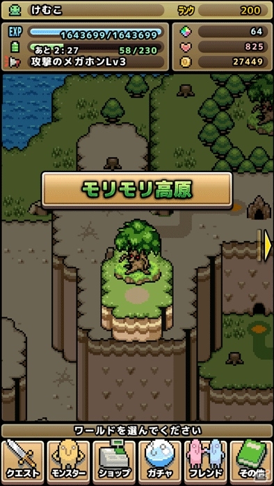 オフラインでも無課金でも最後まで遊べる！Android版「黄金の魔王 モンスターフレンズ」が配信開始の画像3