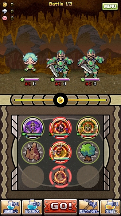 オフラインでも無課金でも最後まで遊べる！Android版「黄金の魔王 モンスターフレンズ」が配信開始の画像5