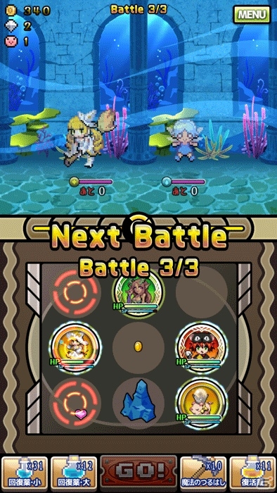 オフラインでも無課金でも最後まで遊べる！Android版「黄金の魔王 モンスターフレンズ」が配信開始の画像6