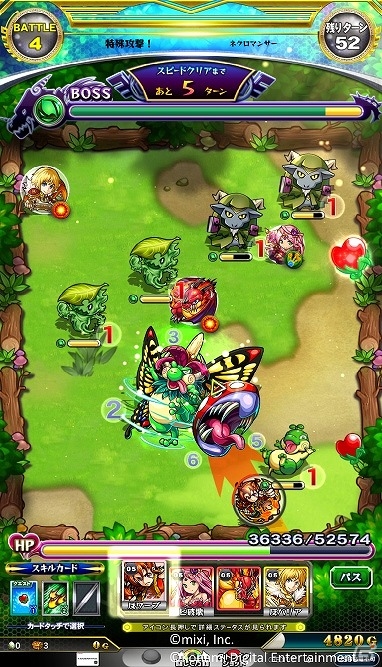 タッグバトルやスキルカードなどの新要素が魅力のAC「モンスターストライク MULTI BURST」が本日より順次稼働！の画像3