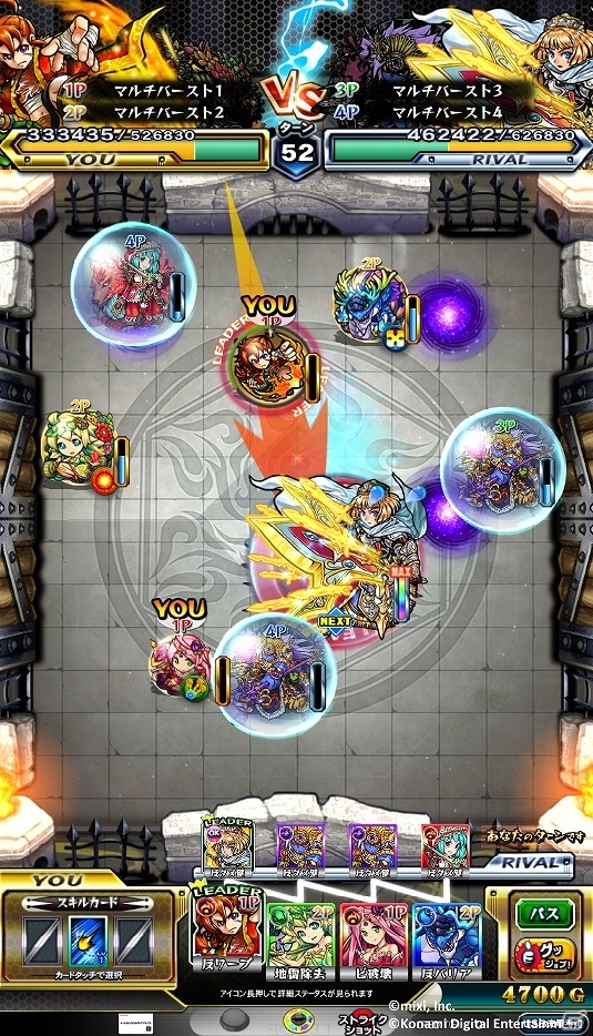 タッグバトルやスキルカードなどの新要素が魅力のAC「モンスターストライク MULTI BURST」が本日より順次稼働！の画像4