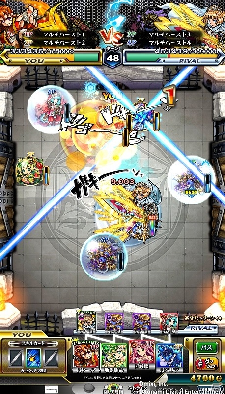 タッグバトルやスキルカードなどの新要素が魅力のAC「モンスターストライク MULTI BURST」が本日より順次稼働！の画像5