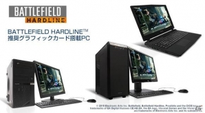 iiyama PC、「バトルフィールド ハードライン」推奨グラフィックカード搭載PC計4機種を発売の画像1