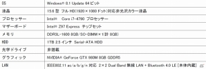 iiyama PC、「バトルフィールド ハードライン」推奨グラフィックカード搭載PC計4機種を発売の画像5