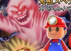 新機能満載のPS4「みんなでスペランカーZ」が本日配信！「トロ＆クロ」コラボ＆「元祖スペランカー」イベントもスタート