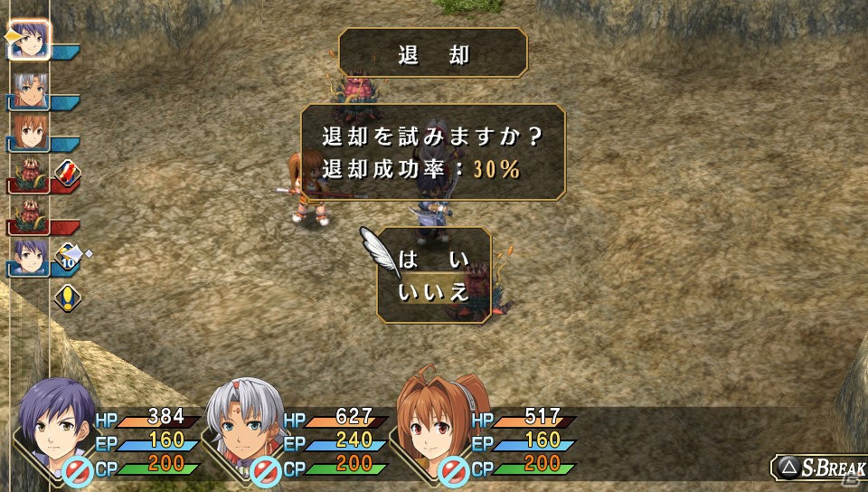 PS Vita「英雄伝説 空の軌跡 FC Evolution」体験版が3月26日に配信！新規描き下ろしとなるSクラフトイラストや戦闘システムの追加要素を紹介の画像24