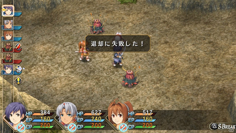 PS Vita「英雄伝説 空の軌跡 FC Evolution」体験版が3月26日に配信！新規描き下ろしとなるSクラフトイラストや戦闘システムの追加要素を紹介の画像25
