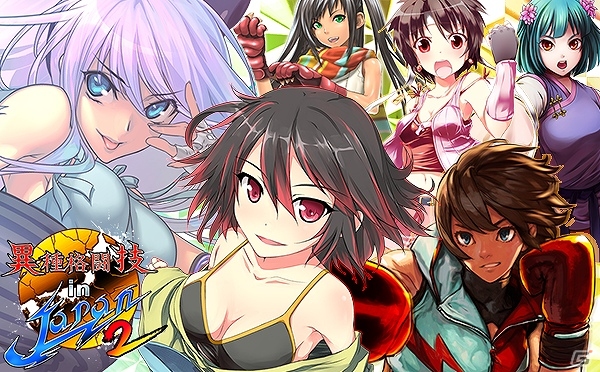 200人以上のキャラクターが登場するカードバトルゲーム「異種格闘技 in JAPAN 2」Android版アプリが配信開始！の画像1