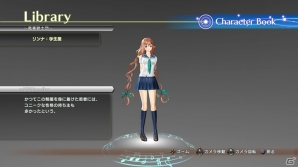 PS3「シャイニング・レゾナンス」リンナの学園フィギュア＆チューニング「災厄の調律セット」をラインナップしたDLC第11弾が配信の画像1