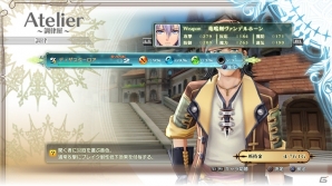 PS3「シャイニング・レゾナンス」リンナの学園フィギュア＆チューニング「災厄の調律セット」をラインナップしたDLC第11弾が配信の画像2