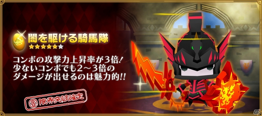 iOS/Android「ピコットキングダム」新ルール“拠点攻防戦”で戦うイベントクエスト「王都防衛戦！」が開催の画像10
