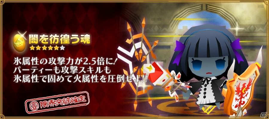 iOS/Android「ピコットキングダム」新ルール“拠点攻防戦”で戦うイベントクエスト「王都防衛戦！」が開催の画像11