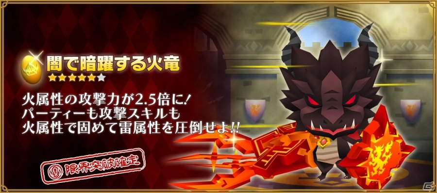 iOS/Android「ピコットキングダム」新ルール“拠点攻防戦”で戦うイベントクエスト「王都防衛戦！」が開催の画像12