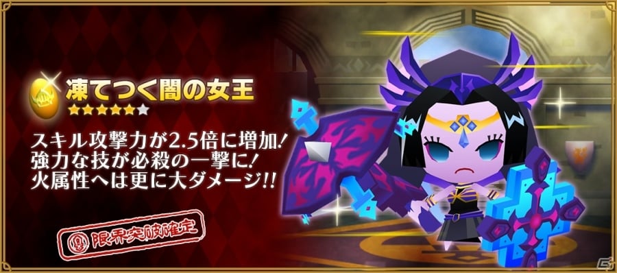 iOS/Android「ピコットキングダム」新ルール“拠点攻防戦”で戦うイベントクエスト「王都防衛戦！」が開催の画像13