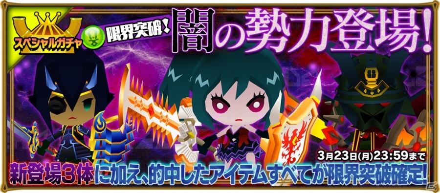 iOS/Android「ピコットキングダム」新ルール“拠点攻防戦”で戦うイベントクエスト「王都防衛戦！」が開催の画像5