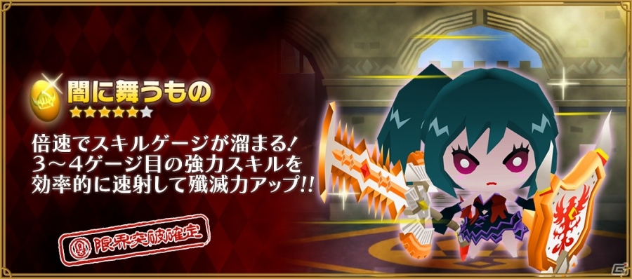 iOS/Android「ピコットキングダム」新ルール“拠点攻防戦”で戦うイベントクエスト「王都防衛戦！」が開催の画像6