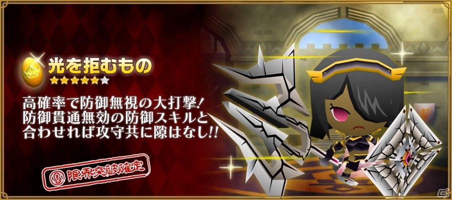 iOS/Android「ピコットキングダム」新ルール“拠点攻防戦”で戦うイベントクエスト「王都防衛戦！」が開催の画像9