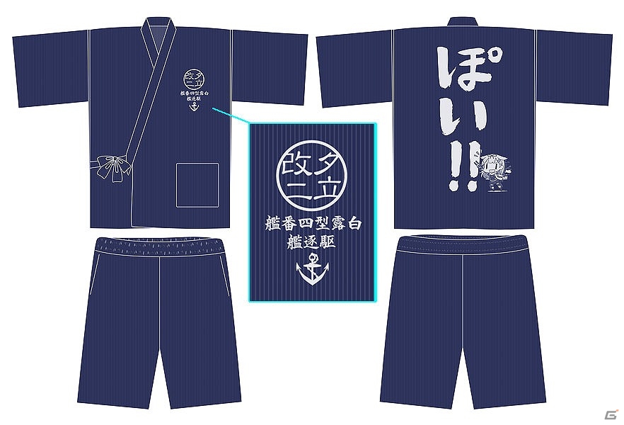 夕立の甚平が登場っぽい？「AnimeJapan 2015」にて「艦隊これくしょん -艦これ-」の新グッズ「夕立っぽい甚平」が数量限定で発売！の画像4